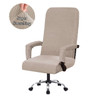 Elastic Office Lift Computer Chair Cover Modern Anti-dirty Boss Rotating Chair Seat Case Removable Thickened With Armrest Covers