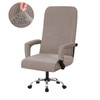 Elastic Office Lift Computer Chair Cover Modern Anti-dirty Boss Rotating Chair Seat Case Removable Thickened With Armrest Covers