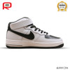 AF 1 LV8 ID Dark Green Shoes Sneakers
