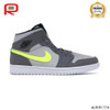 AJ 1 Mid Gunsmoke Volt Shoes Sneakers AJ 1 Mid Gunsmoke Volt Shoes Sneakers