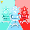 Lovely  Live chair Computer chair Color chair office chair Bedroom chair