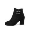 Square High Heel Ankle Boots | Women's Ankle Boots