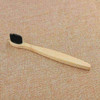 Bamboo Charcoal Toothbrush