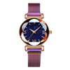 Starry Sky Watch