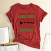 Funny Christmas Women's T-Shirt
