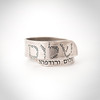 Men's Jewelry Set, Engraved Bracelet &