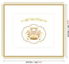 3 Piece Synagogue Velvet Star of David Set