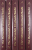 Metsudah Chumash Boxed Set