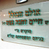 Letters - Double Layer Acrylic Glass Wall Mount Finish Letters - Double Layer Acrylic Glass Wall Mount Finish