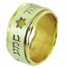 Shema Yisrael Rashi Script Ring