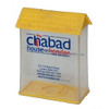 Tzedakah Box - Custom Logo On Acrylic