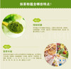 100% Natural Organic Matcha Green Tea Powder