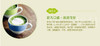 100% Natural Organic Matcha Green Tea Powder