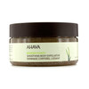 Deadsea Plants Smoothing Body Exfoliator - 235ml-8oz