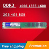 MLLSE RAM DDR3 2GB 4GB 8GB 1066mhz 1333mhz 1600MHZ PC3-8500U PC3-10600U PC3-12800U Desktop PC RAM Memory Memoria DIMM 2g 4g 8g