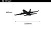 Cruising Aircraft Designed Wall Sticker