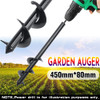 8x45cm Garden Auger Earth Planter Drill Bit Post Hole Digger Earth Planting Auger Drill Bit for Electric Drill (8x45cm)