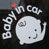 Baby In Car Waving Baby on Board Safety Sign Cute Car Decal Vinyl Sticker