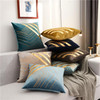 Golden Strip Velvet Luxury Cushion Cover Collection
