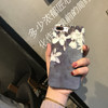 Shy Garden Case