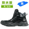 Hiking Shoes
