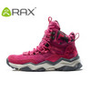 Hiking Shoes