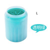Dog Paw Cleaner Cup