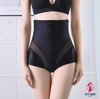 Women Sexy Body Shaping Wear Postpartum Ultra-Thin Belly Underwear High Waist Hip Stomach Abdomen Safety Underwear Pants
