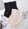 Women Sexy Body Shaping Wear Postpartum Ultra-Thin Belly Underwear High Waist Hip Stomach Abdomen Safety Underwear Pants