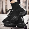Knit Breathable Walking No-Slip Sneakers