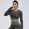 Cadiz Camo Seamless Leggings