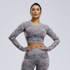 Cadiz Camo Seamless Leggings