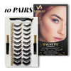 3/5/10pairs mink eyelashes Magnetic Eyelashs Lashes False Eyelashes