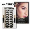 3/5/10pairs mink eyelashes Magnetic Eyelashs Lashes False Eyelashes