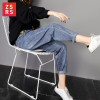 High waist jeans