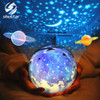 Magic Star Planet Projector Lamp Cosmos Universe Luminaria Baby Nursery Light For Birthday Gift