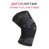 Knee Support