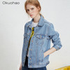 Solid Turn-down Collar Jean Jacket for Women Loose Casual Blue Fashionable Women Coats Female outwear Denim Feminine