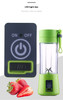 USB RECHARGEABLE MINI PORTABLE SMOOTHIE BLENDER FRUIT VEGETABLE ELECTRIC JUICER BLENDER 380ML