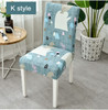 Floral Printing Elastic Stretch Chair Cover Home Decor Dining Chair Cover Spandex For Dining Room Kitchen Wedding Banquet Hotel Floral Printing Elastic Stretch Chair Cover Home Decor Dining Chair Cover Spandex For Dining Room Kitchen Wedding Banquet Hotel