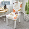 Floral Printing Elastic Stretch Chair Cover Home Decor Dining Chair Cover Spandex For Dining Room Kitchen Wedding Banquet Hotel Floral Printing Elastic Stretch Chair Cover Home Decor Dining Chair Cover Spandex For Dining Room Kitchen Wedding Banquet Hotel