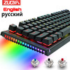 Gaming Keyboard Mechanical  Keyboard