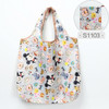 Reusable Grocery Foldable Shopping Bag