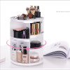 Makeup Organizer Fashion 360-degree Rotating