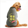 Dog Jinmao Labrador Sweater