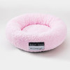 Flower Shape Cat Bed