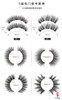 Magnetic Liquid Eyeliner & Magnetic False Eyelashes & Tweezer Set Waterproof Long Lasting Eyeliner False Eyelashes