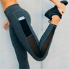 Grey Patchwork Grenadine Elastic Waist Casual Long Leggings