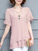 Casual Round Neck Plain Pleated-Hem Bell Sleeve Blouse