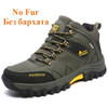 Merkmak Brand Men Winter Snow Sneakers